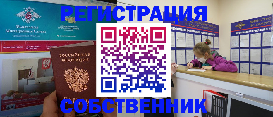 временная регистрация поиск в Галиче